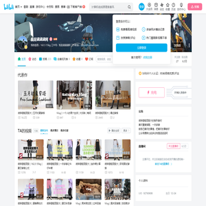 我是涵涵涵阿的个人空间