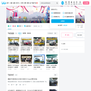 吴佩频道的个人空间