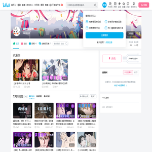 淑女聚集地的个人空间