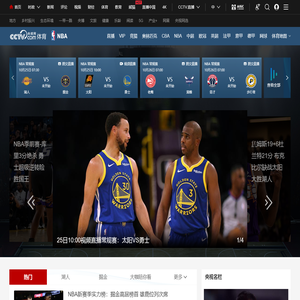 NBA