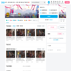 美剧口语句典的个人空间