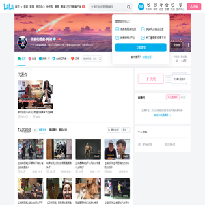 笑容传播者