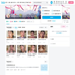 实力姬的个人空间