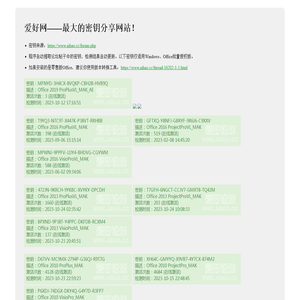 爱好网