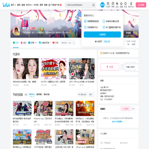 赟菇凉的个人空间