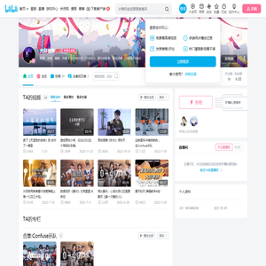 大邱音乐驿站的个人空间