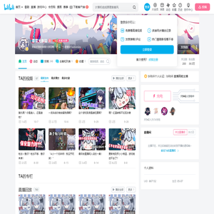 蕾蕾大表哥的个人空间