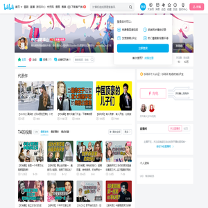 摩尔家陈泰山的个人空间