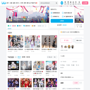 吖静sizu222的个人空间