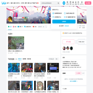 瞬移在我眼中的个人空间
