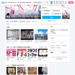 KitanoNani的个人空间