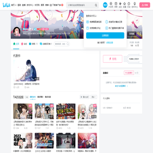 Eloim友人的个人空间