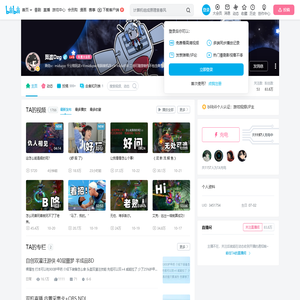 觅渡Dzg的个人空间