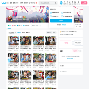 大头小头去旅行的个人空间