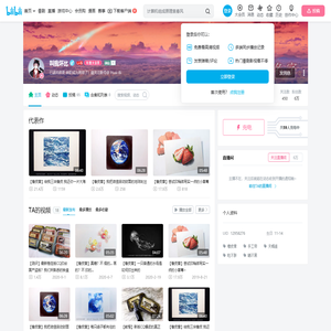 叫我坏比的个人空间
