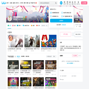 阿阿阿阿锤Achui的个人空间