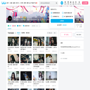 人心留声机的个人空间