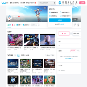 云图酱吖的个人空间