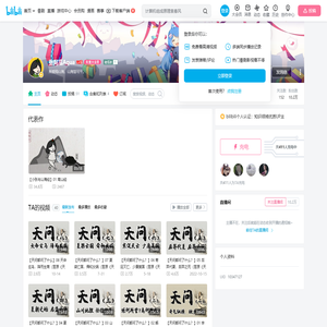 张阿瓜Aqua的个人空间