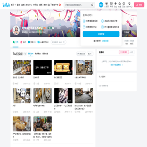 奇怪家的毛孩子不听话的个人空间