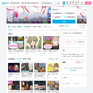 伊逹いたちdtsn的个人空间