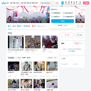 兔兔她又大又圆的个人空间