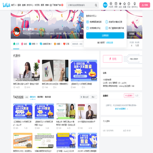 雅思屠鸭哥的个人空间
