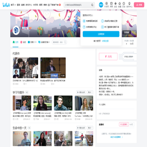 智能观的个人空间
