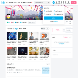 柚Deutsch的个人空间