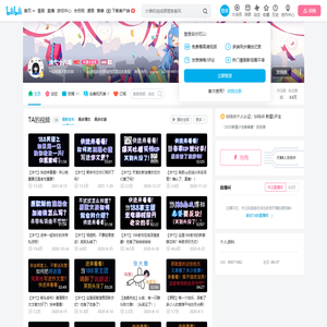 沫弋十八呀的个人空间