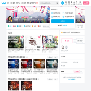GalladeC的个人空间