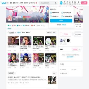 宇智波的幼稚的个人空间