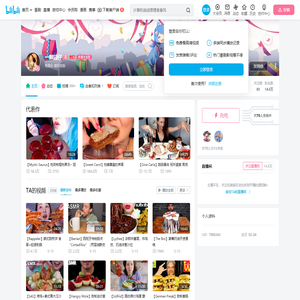 一颗圆仔的个人空间