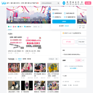 喵唔小贝酱的个人空间