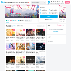 帝听sakya的个人空间