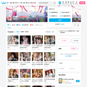 卵母细胞的个人空间