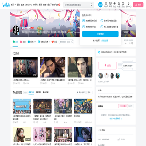 炎央文化的个人空间