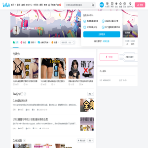 安小麦Anne的个人空间