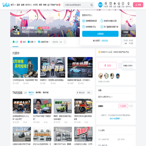 原来是翔翔啊的个人空间