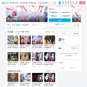 一树树的个人空间