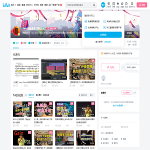 Jaky的编曲学习笔记的个人空间