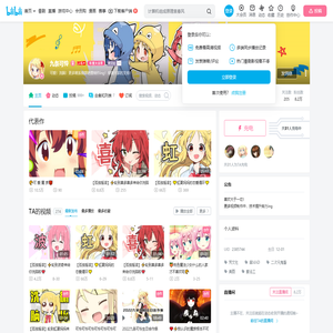 九条可怜的个人空间