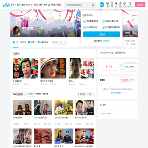 咆哮的阿良的个人空间