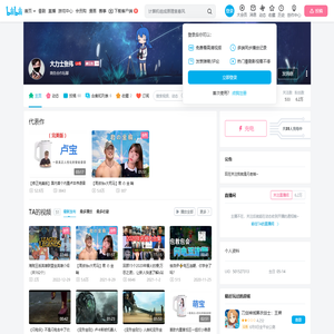 大力士张伟的个人空间