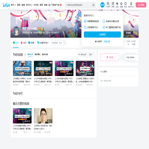 我爱学习小分队的个人空间