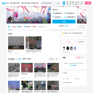 LShang001的个人空间
