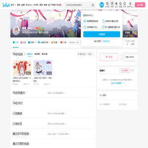 维娅