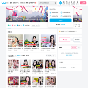 -是小九呀_的个人空间--是小九呀_个人主页-哔哩哔哩视频
