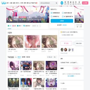 凌琦囧娜的个人空间
