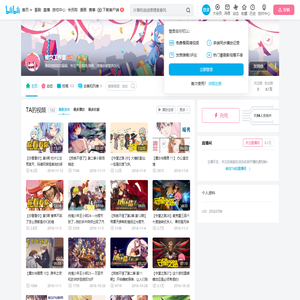 被窝工作室的个人空间